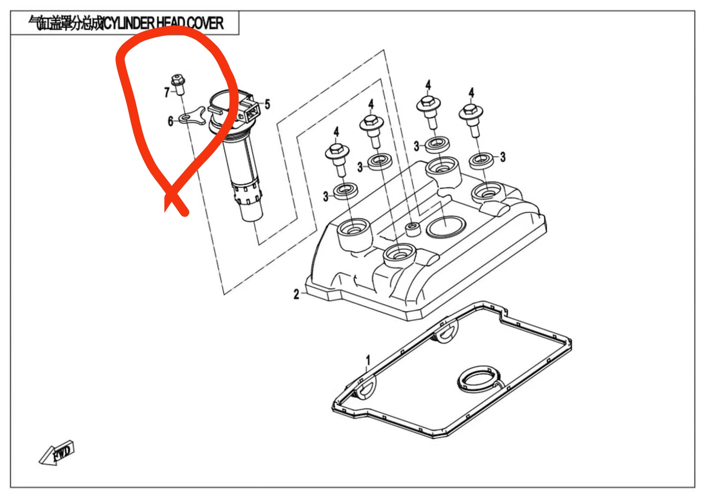 Ignition Coil pressure plate and bolt suit CF250SR/CF250NK/CF300SR/CF300NK Code is 0DM0-021002/0010-021019-0010