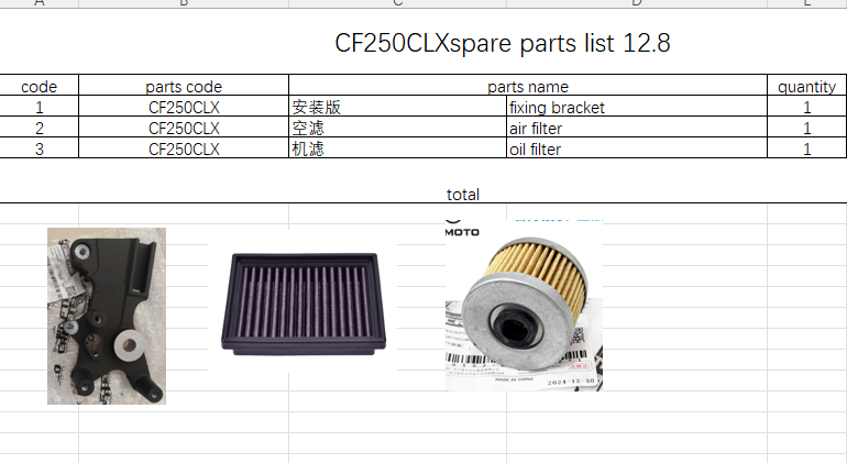 Fixing Bracket/air filter/oil filter suit CF250CLX Code is 6KMV-091100-C000-20