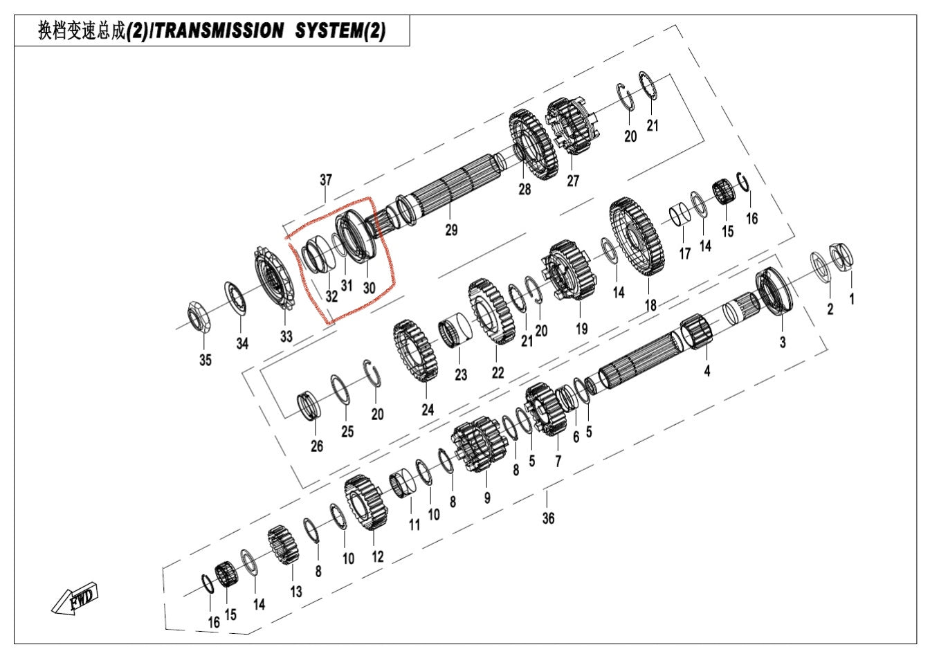 Countershaft Bearing/O-ring/axle cover suit CF450MT Code is 0SQV-062003-1000