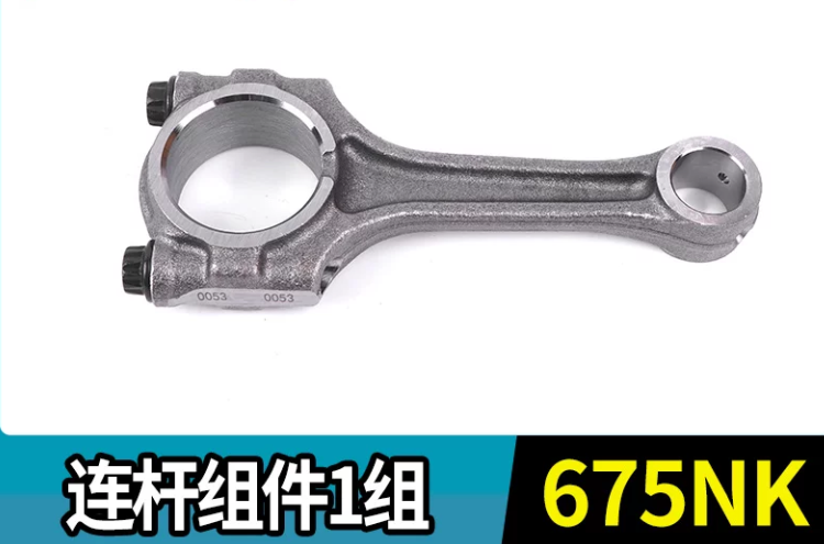 1pcs Connecting Rod 1 suit CF675SR/CF675NK Code is 0HTV-042000-7001-Q0-00001