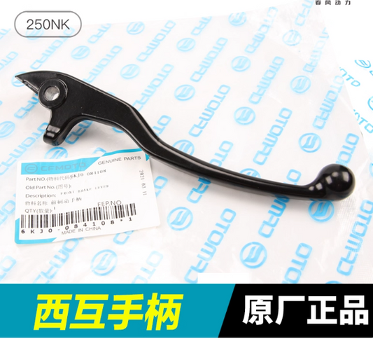 Front Brake Lever suit CF250NK code is 6KJ0-084108