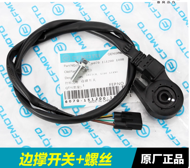 Kickstand and switch suit CF250NK model 2025