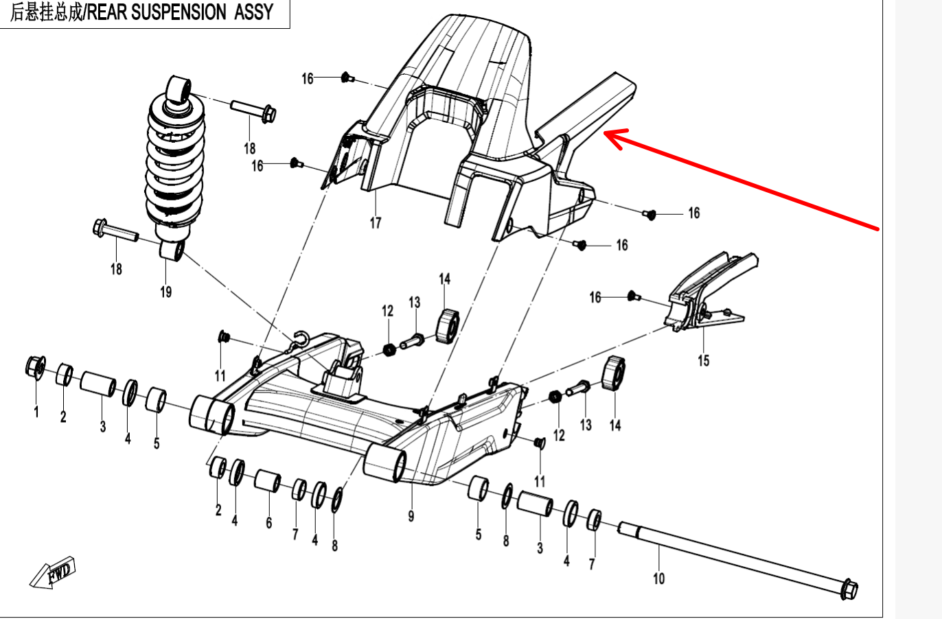 Rear Mudguard or Chain Guard suit CF300SR Sport 2024 Code is 6KMV-060007-3000