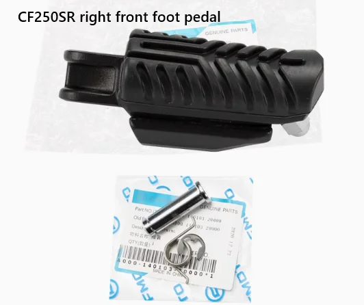 Front Right Foot pedal suit CF300SR/CF250SR