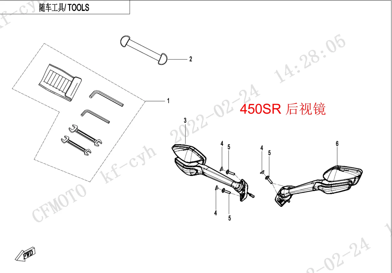 Left rear mirror suit CF450SRS/CF450SR code is 6AQV-200200-1001