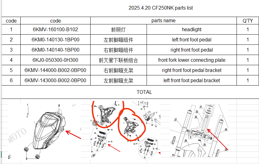 headlight/left and right front foot pedal and Bracket/front fork lower connecting plate suit CF250NK