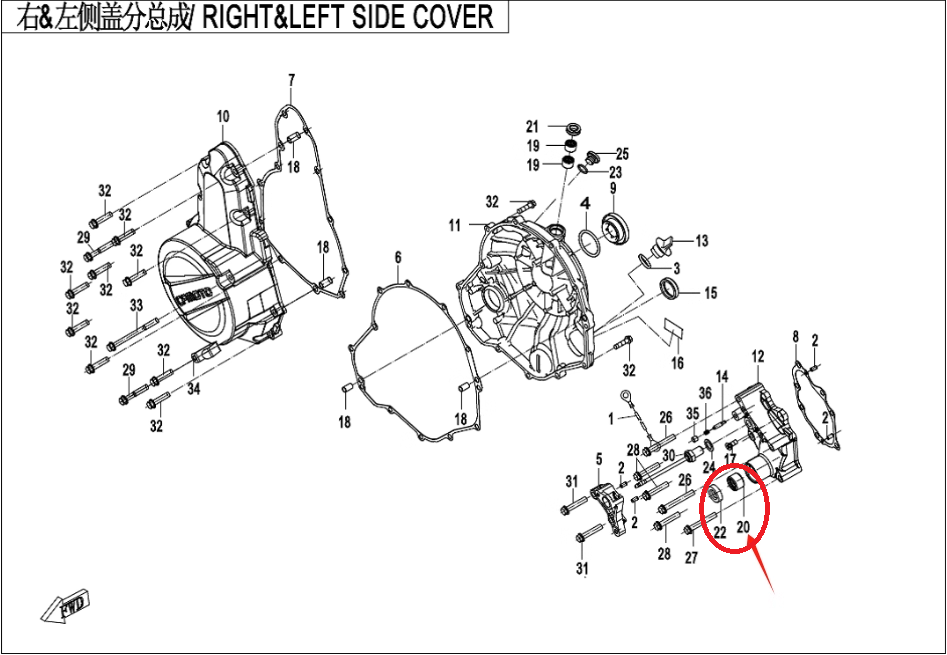 sealing and bearing suit Gearshift shaft for CF650NK number 20 and 22
