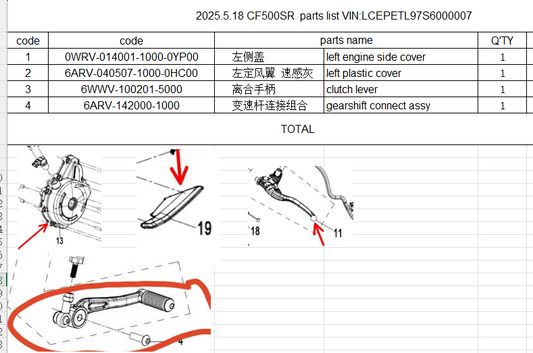left engine side cover/left plastic cover/clutch lever/gearshift connect assy suit CF500SR 0WRV-014001-1000-0YP00