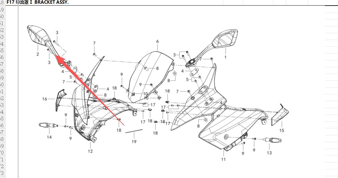 Rear Right Mirror and Right fuel tank cover suit QJMOTOR SRK250