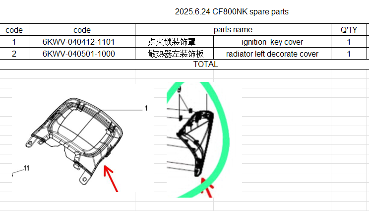 Ignition key cover and radiator left decorate cover suit CF800NK code is 6KWV-040412-1101