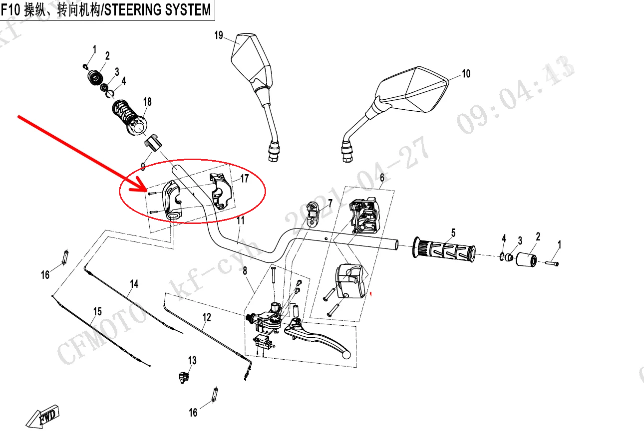 Right Handle Bar Switch Suit CF650MT code is 6NTV-167000-2701