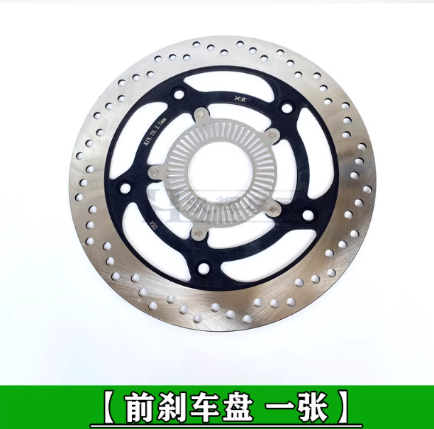 Front Disc Brake suit QJMOTOR SRK250RR/QJ250GS-29E single arm