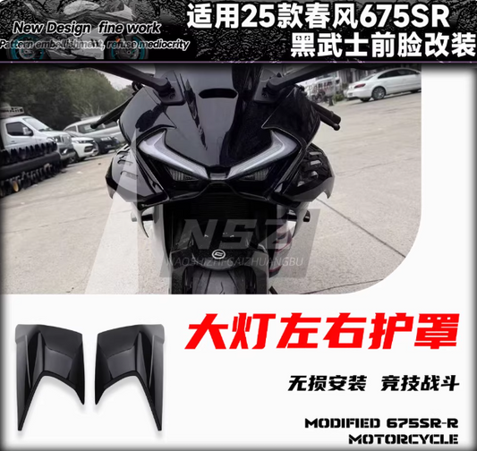 Headlight Left Cover and Right Cover suit CF675SR