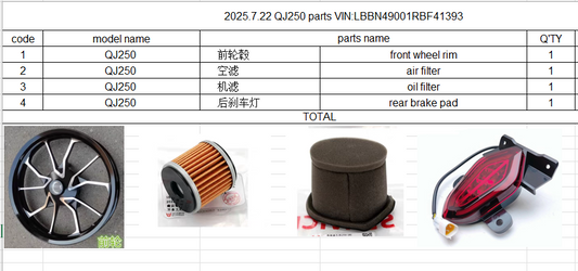 Front Wheel Rim/Ail filter/oil filter and rear brake light suit QJMOTOR 250/SRK250/QJ250