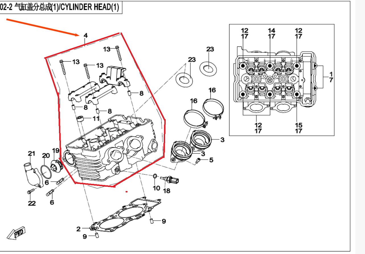 Cylinder Head Cover assy suit CF700MT code 0700-022200-4bp01