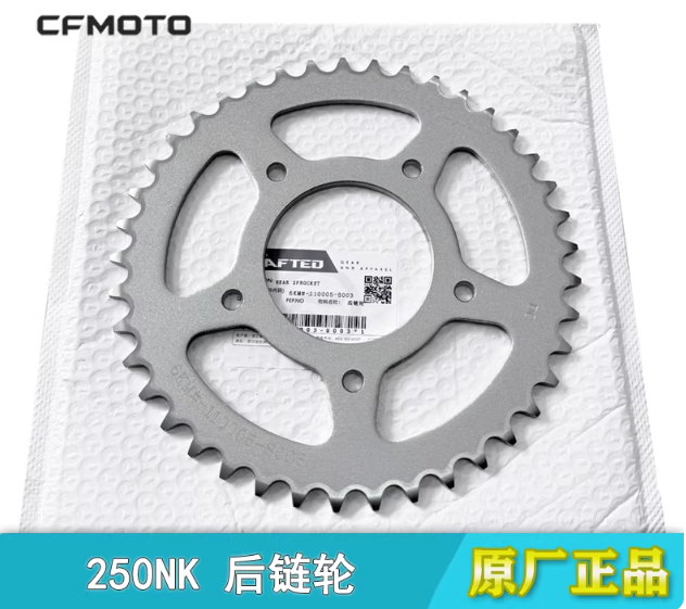 Rear Sprocket suit CF250NK/CF250SR/CF300NK/CF300SR code is 6KMV-110006-3000