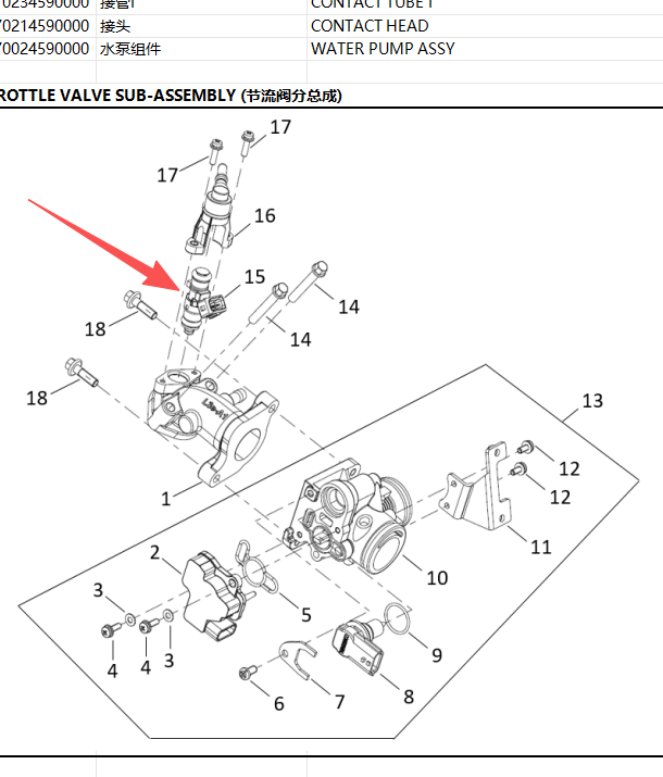 Injector suit QJMOTOR 150ATR
