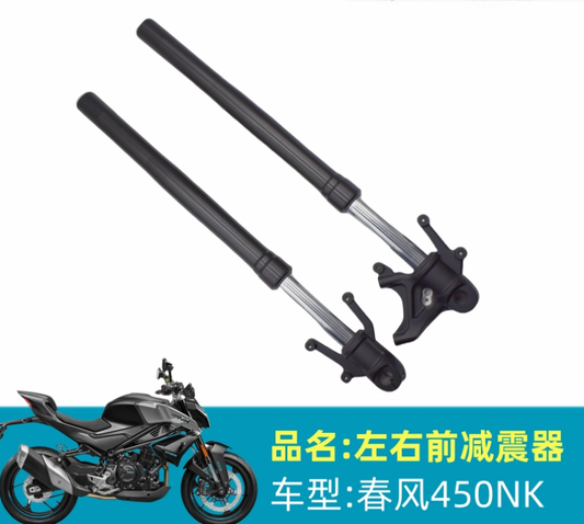 Front Left and Front Right Shock Absorber/chain adjustor and  cover suit CF450NK 6AQV-050500-4000-M1/6AQV-050600-4000-M1