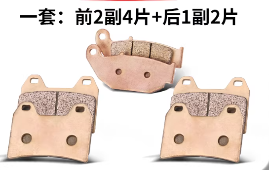 2pairs Front Brake Pad and 1Pair Rear Brake Pad suit QJMOTOR 550SX SRT