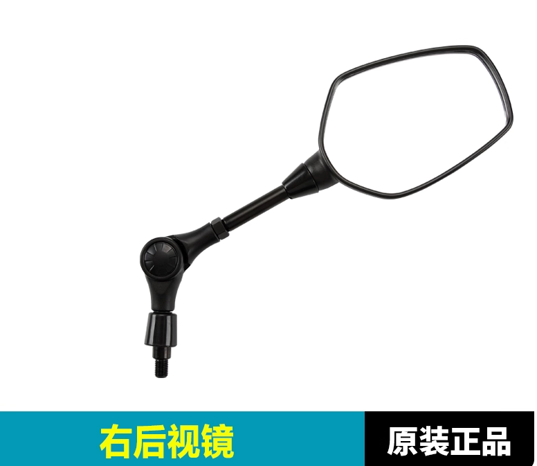 Right Rear Mirror/Right handle guard and bracket suit CF450MT