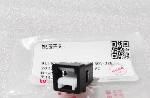 2pcs Remote control and 2pcs tool box switch suit QJMOTOT ATR150