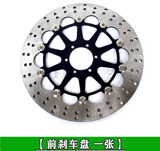 Front Right Disc Brake suit QJMOTOR SRT550SX