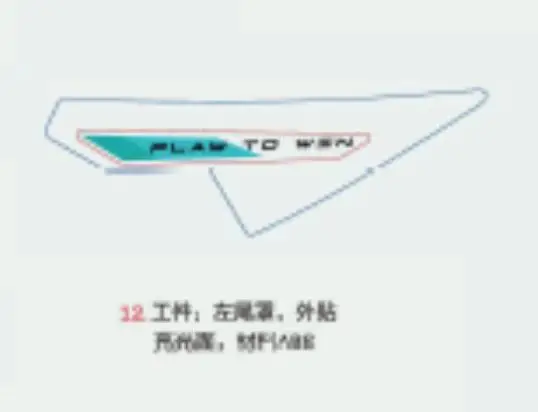 left tail cover and decal suit CF450SRS code is 6KMV-040703-3000-0VE00