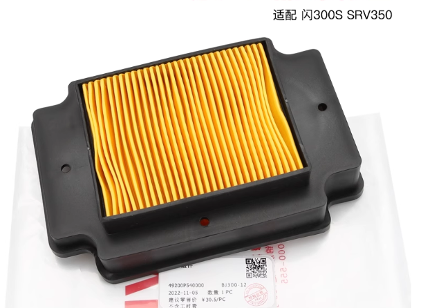 Air Filter and Oil filter suit QJMOTOR SRV300