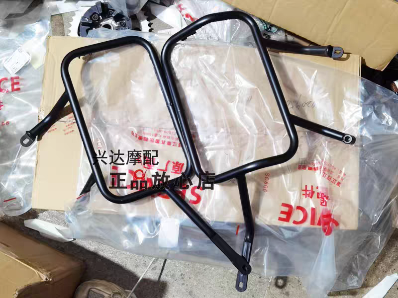 Side Box Bracket suit SRT800SX