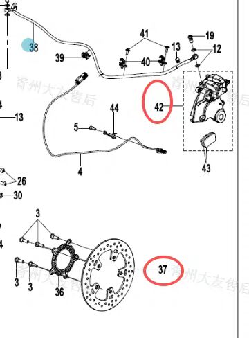 Rear Disc Brake and Rear Brake Caliper suit CF450MT 6NQV-080006-2600/6AQV-081700-6000