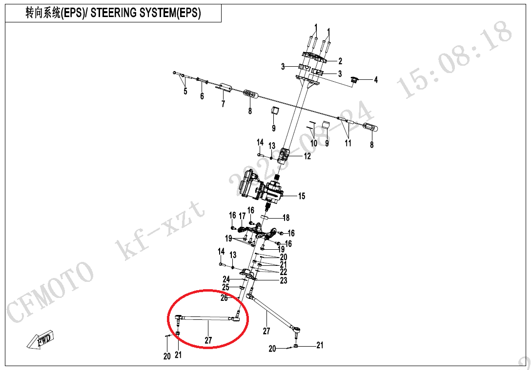 1PCS Steering Tie Rod Suit CF1000 Touring code is 9AWV-104100-8000-M2