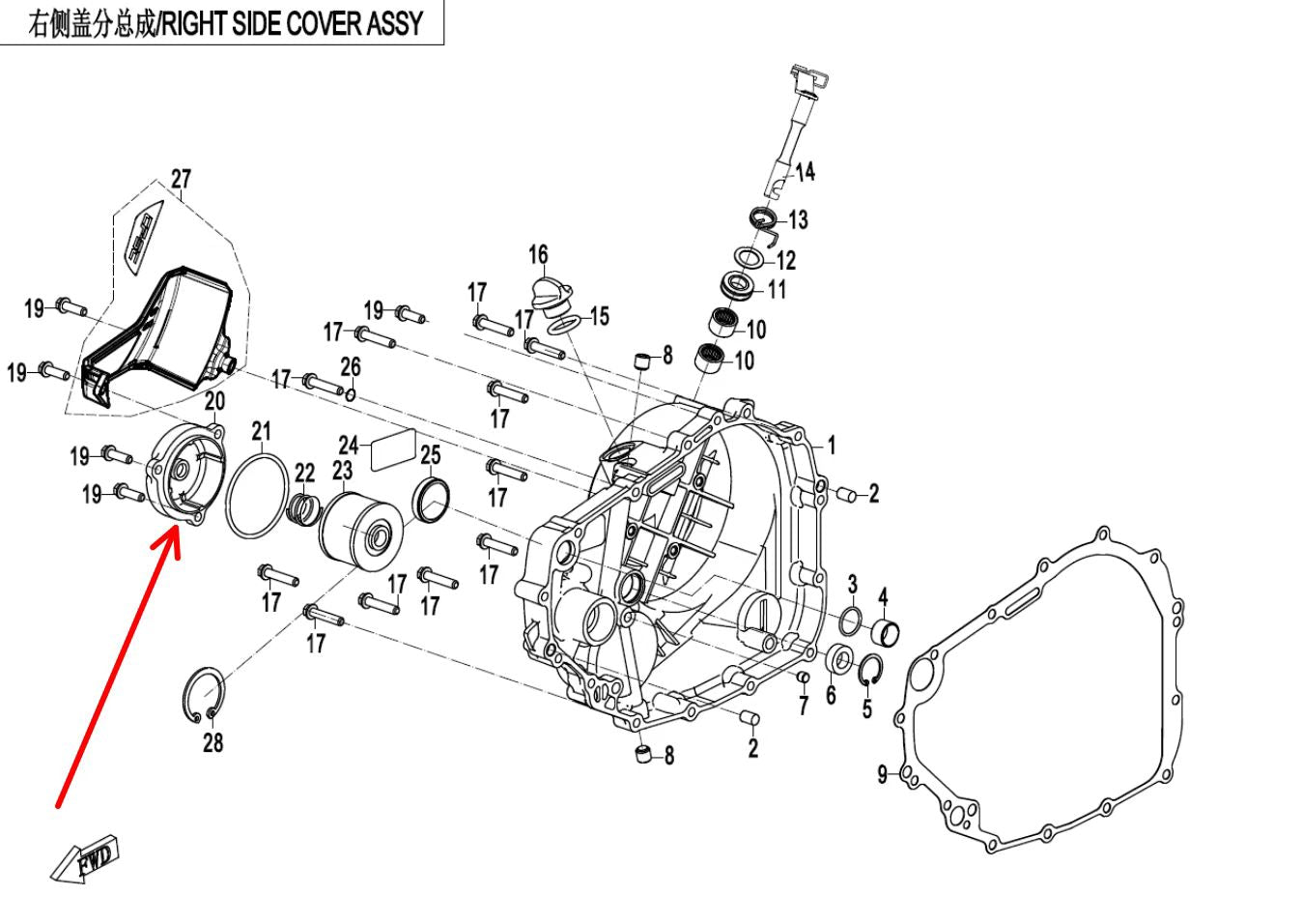 Oil cover suit CF300NK/CF250NK/CF250SR code is 0DM0-013003-0HB01
