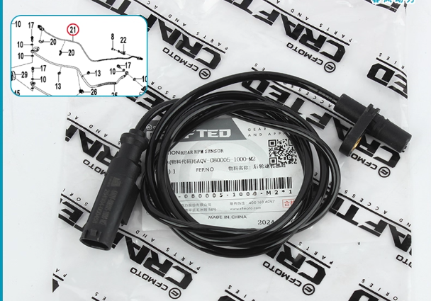 Rear Wheel ABS sensor suit CF450NK/CF450SR code is 6AQV-080005-1000-M2