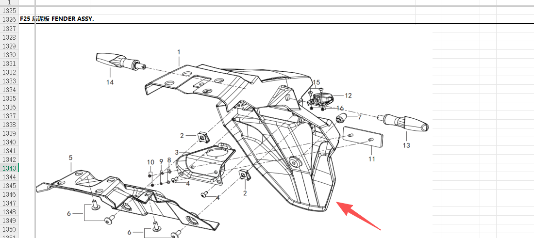 Rear Mudguard suit QJ SVT 650 X/QJ650-16A