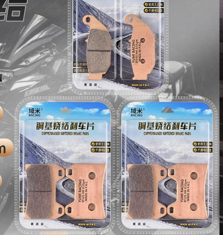 Front Brake Pad and Rear Brake Pad suit CF675NK/CF675SRR/CF675SR