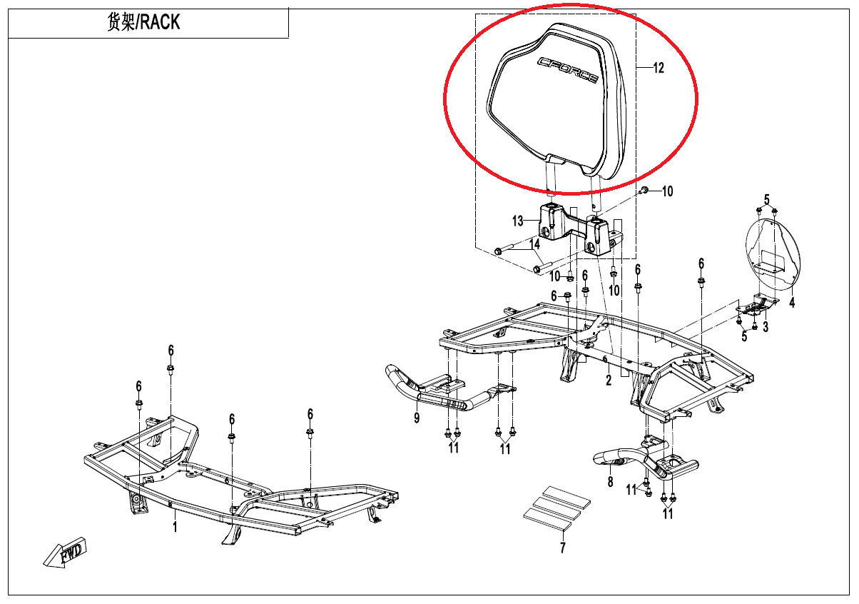 Left Handle Bar Switch Suit QJMOTOR SRT800