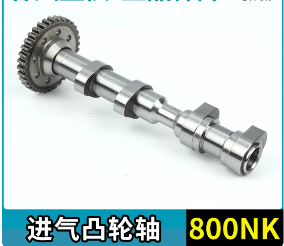 Intake Camshaft suit CF800NK code is C90036009044