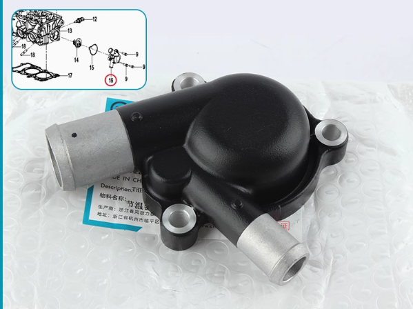 Thermostat cover suit CF450NK/CF450SR code is 0SQV-022001-1000-0BP00