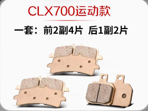 Rear brake caliper and 2pair Front Brake pad and 1 pair rear brake pad suit for clx sport 700/700clx