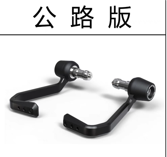 Update engine cover and spoilers and handle bar protector suit CF675NK
