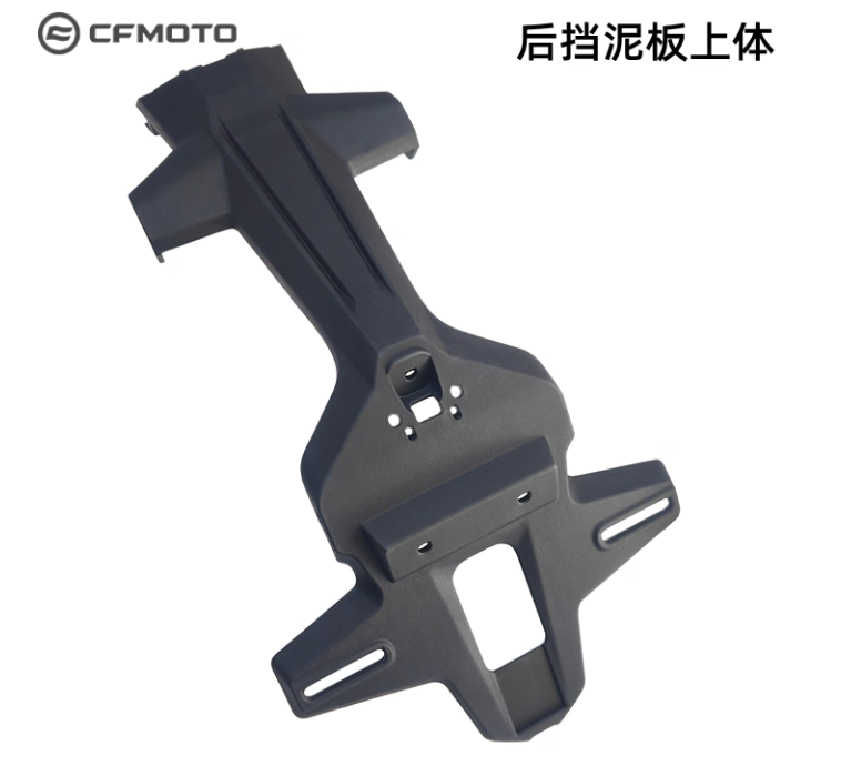 Rear Mudguard Upper and Lower Cover suit CF300SR