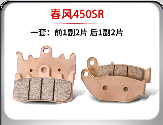 Front Brake Pad and Rear Brake Pad suit CF450SR