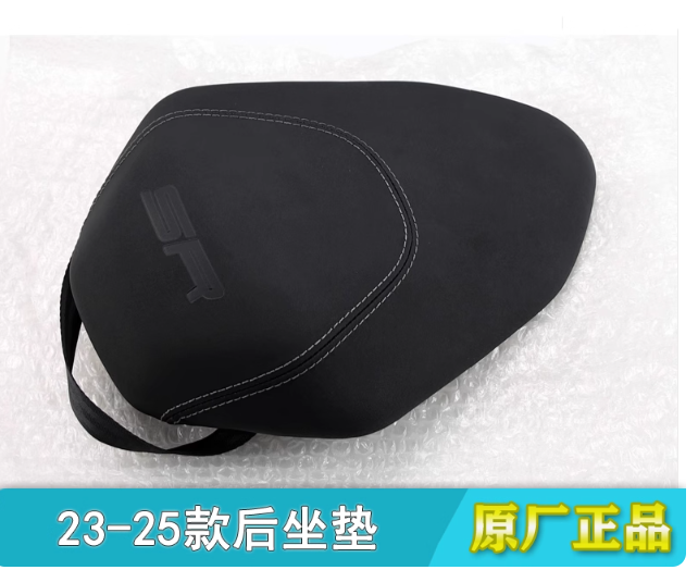 Rear Seat Suit CF300SR Sport