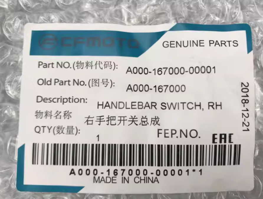 Right Handle Bar Switch Suit CF650NK/CF400NK/CF650MT Code is is A000-167000-00001