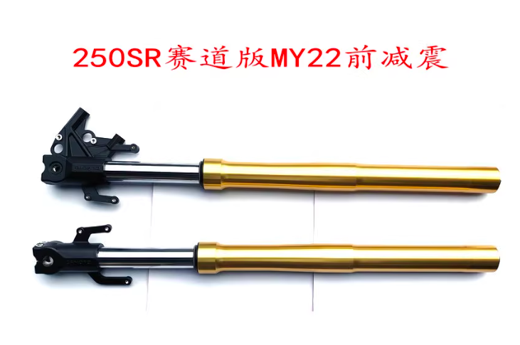 Front Left and Front Right Shock Absorber KYB model suit CF250SR 2023 Code 6KMV-050300-8101-M1/6KMV-050400-8101-M1