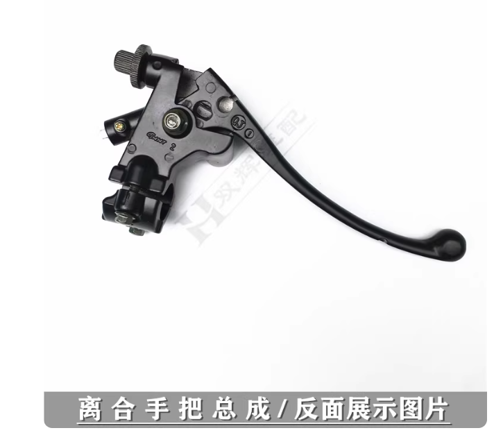 Clutch lever suit QJMOTOR SRK300/QJ150-26/150-19AC