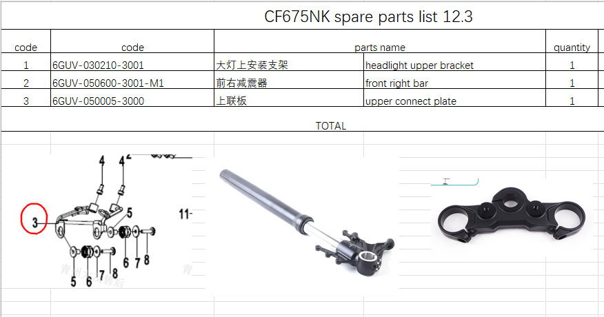 Headlight Upper Bracket/Front Right Bar/Upper Connect Plate Suit CF675NK