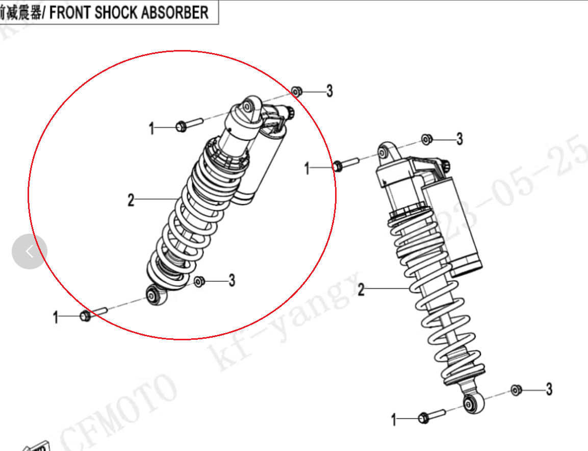 Front shock absorber suit ZForce 950-4 sport code is 5BYV-051600-6000-0RH00