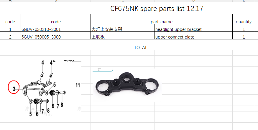 Headlight upper bracket and upper connect plate suit CF675NK Code is 6GUV-050005-3000