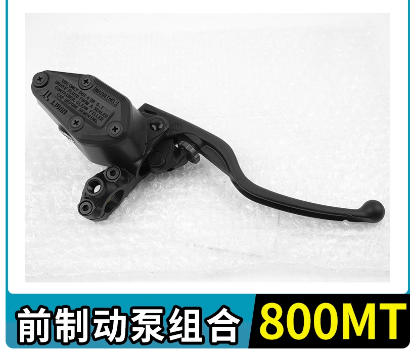 Front Brake Pump assy suit CF800MT code is 6WWV-080110-5000